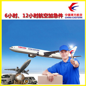 恩施许家坪机场托运公司谈空运的四大作用是什么